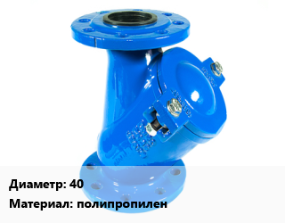 Фильтр 40 полипропилен, шт, внутренняя резьба, Millennium цена от 427.05 сум / шт, где купить, условия доставки в Ташкенте и Ташкентской области